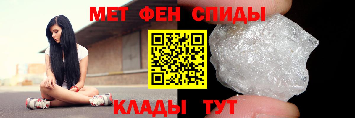 Биробиджан  АМФЕТАМИН  Вход с VPN  Amphetamine VHQ 