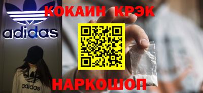 кокаин VHQ Конаково