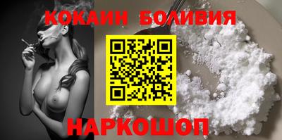кокаин VHQ Конаково
