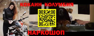 экстази Комсомольск-на-Амуре