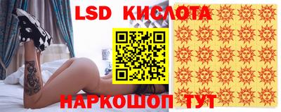 экстази Комсомольск-на-Амуре