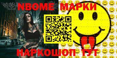 экстази Комсомольск-на-Амуре
