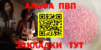 кокаин VHQ Конаково
