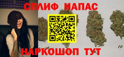 марихуана Коммунар