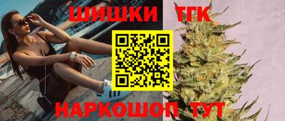 марихуана Коммунар