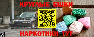 кокаин VHQ Конаково