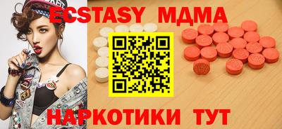 кокаин VHQ Конаково