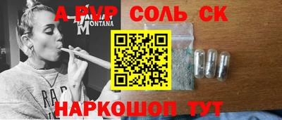экстази Комсомольск-на-Амуре