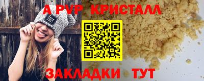 кокаин VHQ Конаково