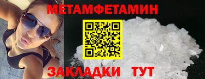 экстази Комсомольск-на-Амуре