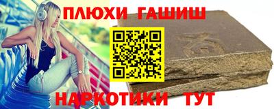 экстази Комсомольск-на-Амуре