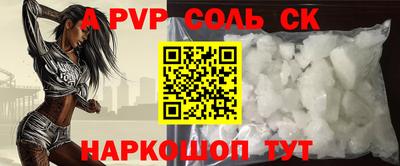 экстази Комсомольск-на-Амуре