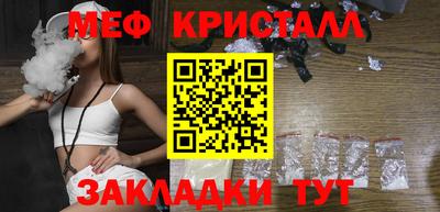 марихуана Коммунар