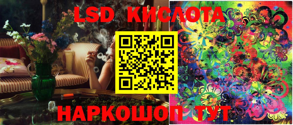 Марки NBOMe 1,8мг  Вход с VPN  Биробиджан 