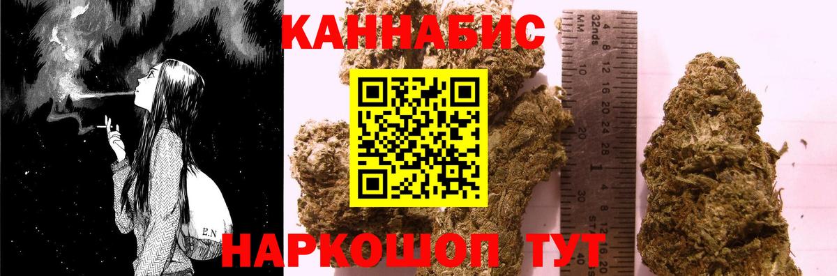 Биробиджан  Канабис White Widow  Бошки Шишки ГИДРОПОН  Конопля семена  Вход с VPN  Каннабис ГИДРОПОН 
