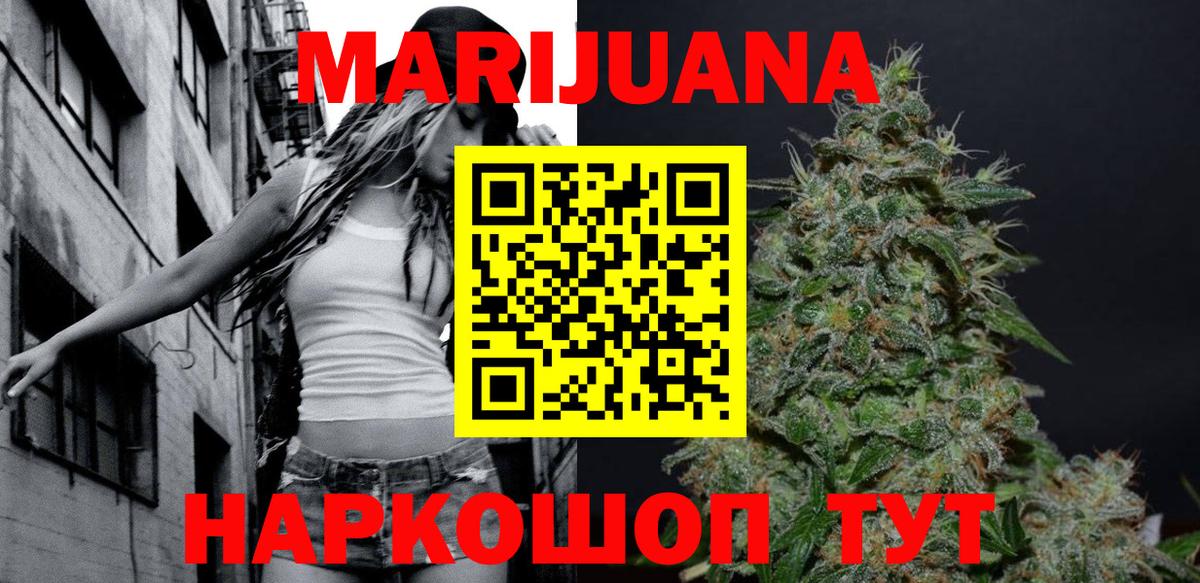 Шишки марихуана OG Kush Биробиджан